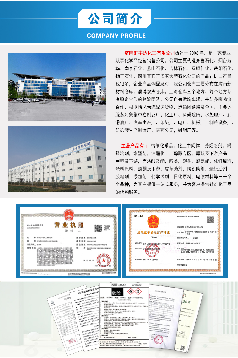 1657078988162194.jpg 公司介紹2.jpg