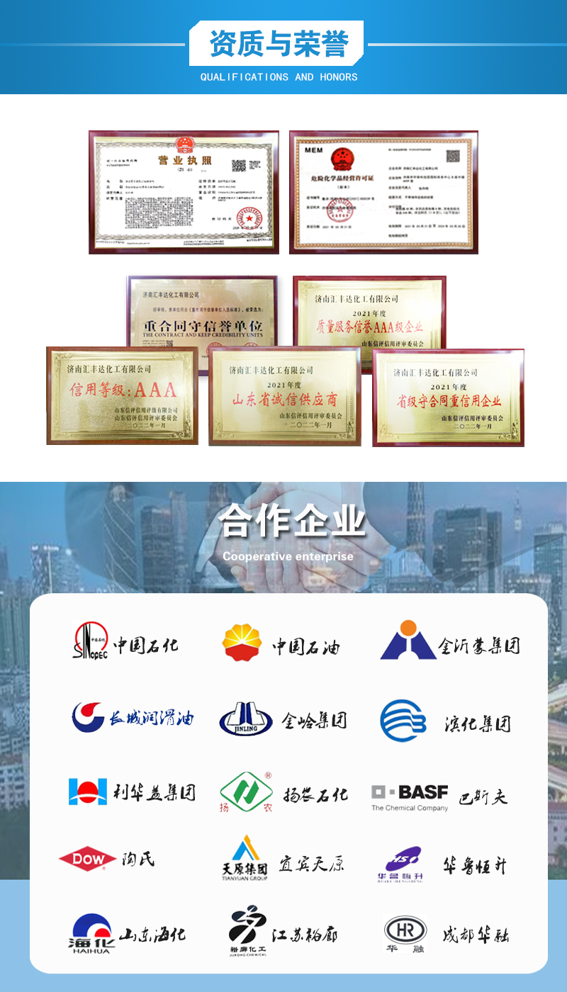 1658906430173218.jpg 資質(zhì)加合作.jpg