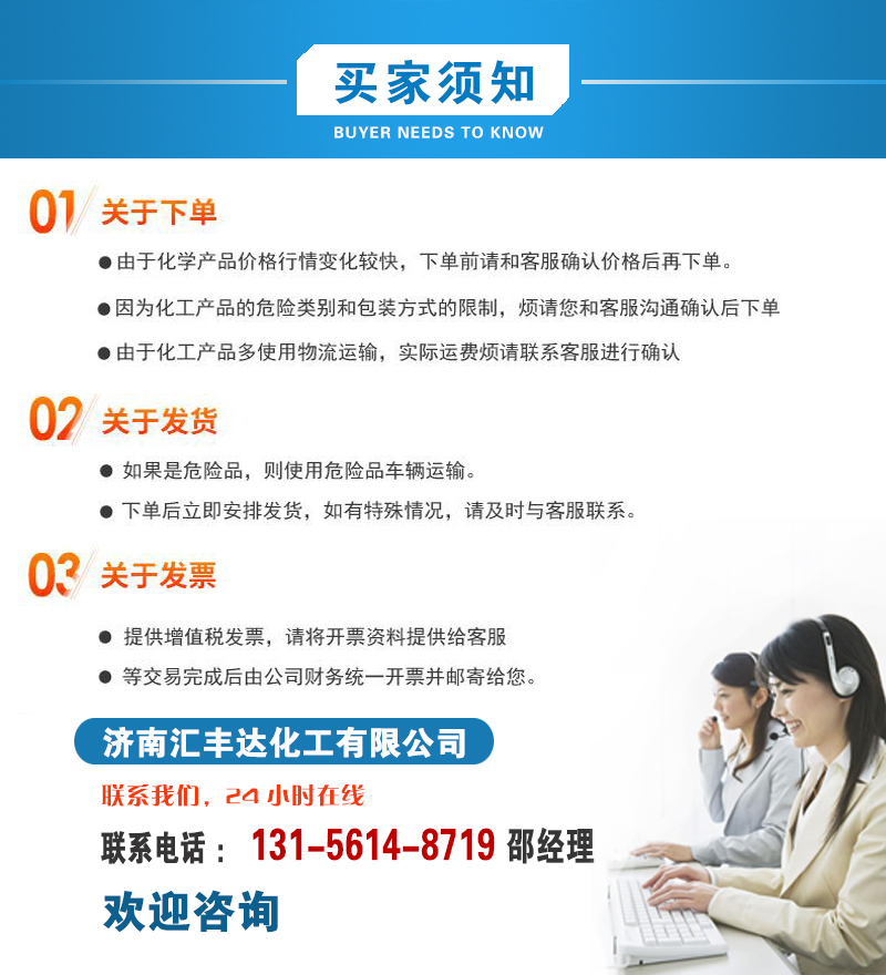 1658906471163724.jpg 買(mǎi)家需知2.jpg