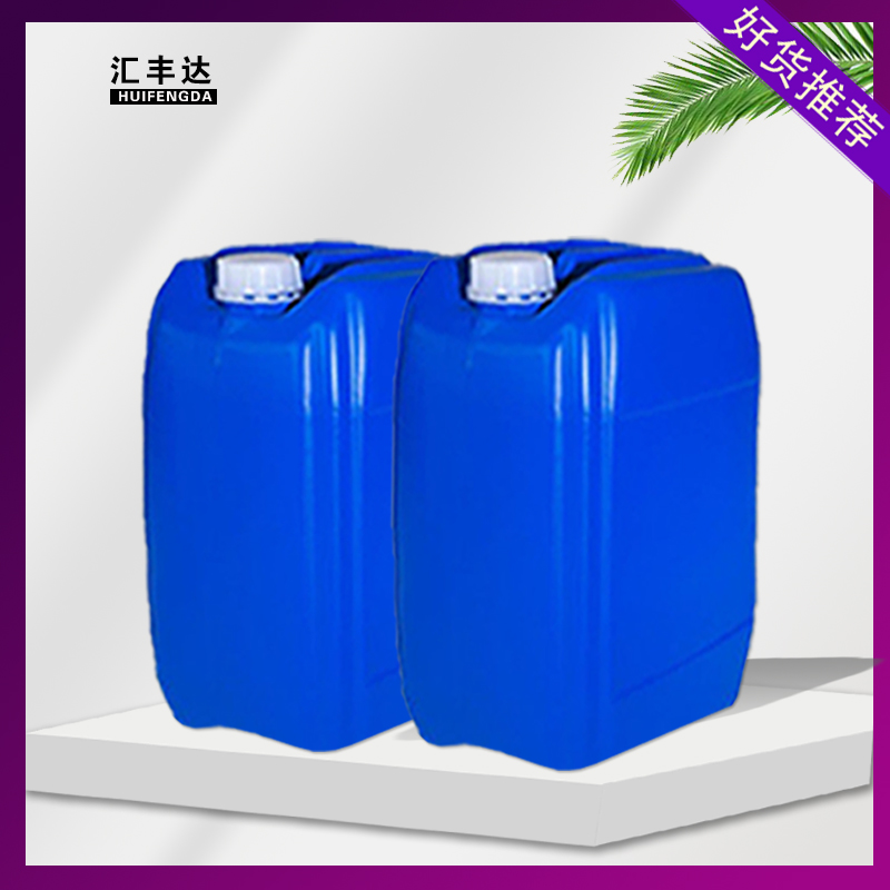 1660116987825358.jpg 次磷酸.jpg