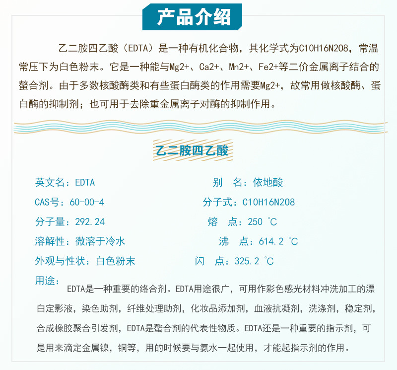 1660530766188394.jpg 產(chǎn)品介紹(通用).jpg