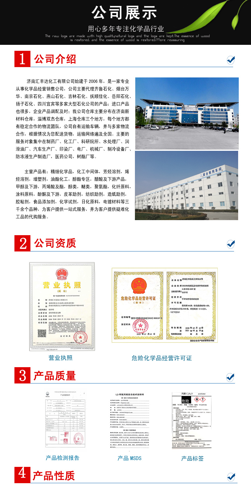 1662014072522135.jpg 公司展示制作 拷貝.jpg