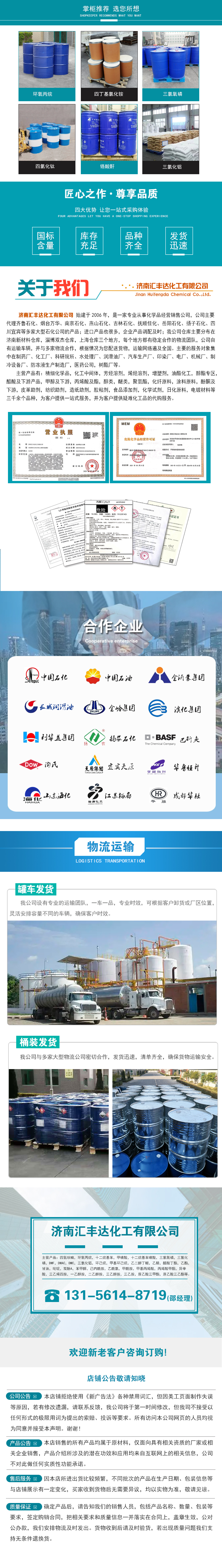 1662088211556565.jpg 祥情下半部.jpg