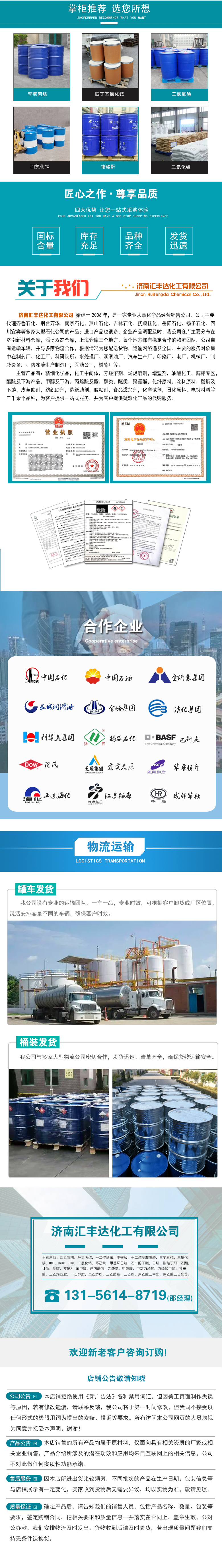 1663034093207311.jpg 祥情下半部.jpg