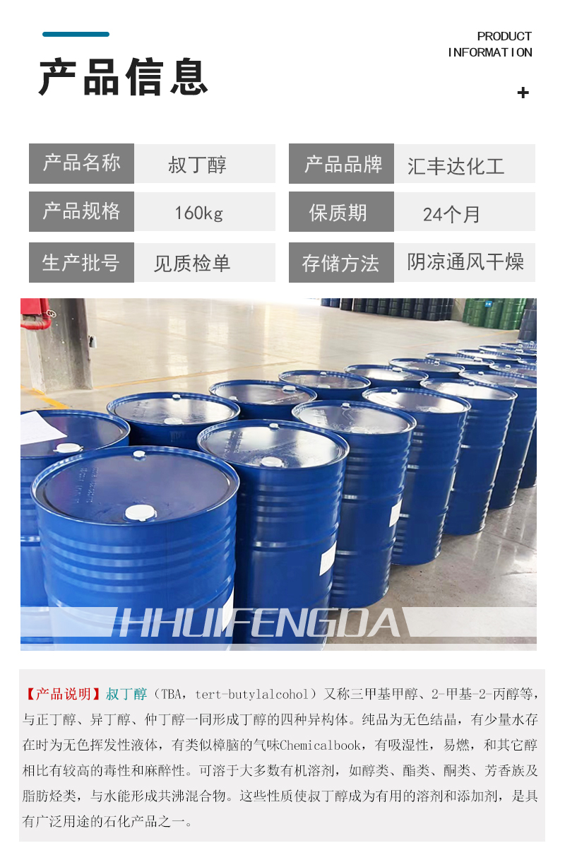 1663319089178686.jpg 產品信息.jpg