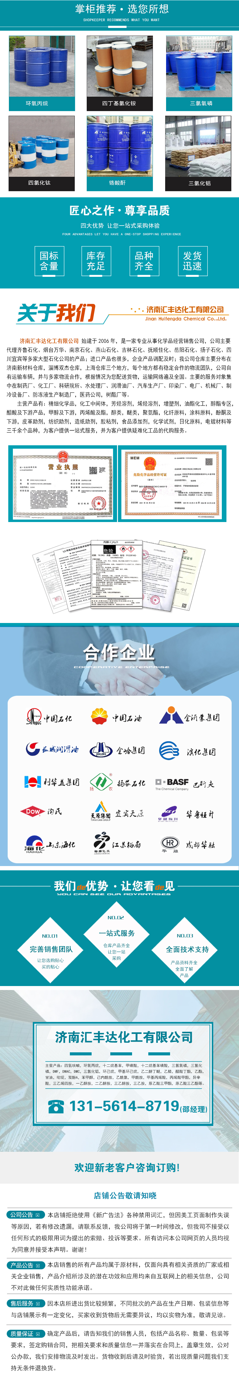 1664165971263716.jpg 產(chǎn)品詳情下部分.jpg