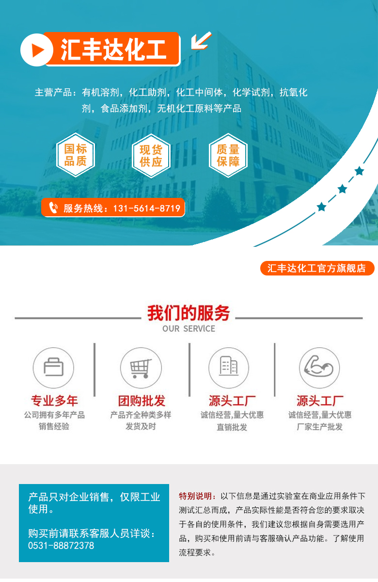 1664349226185399.jpg 匯豐達旗艦店.jpg