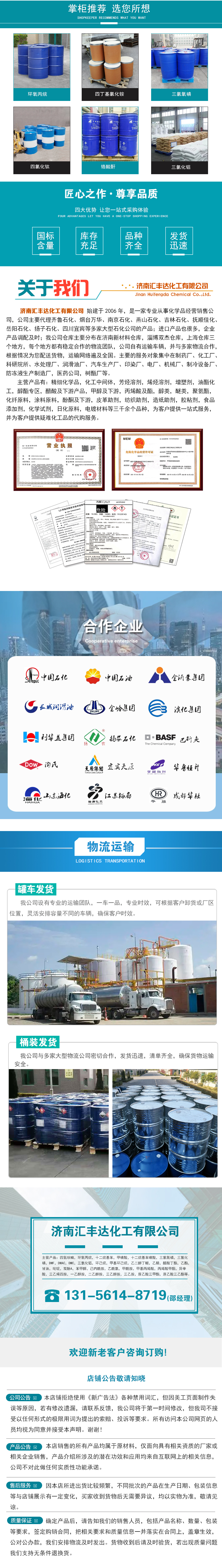 1666581218159854.jpg 祥情下半部.jpg