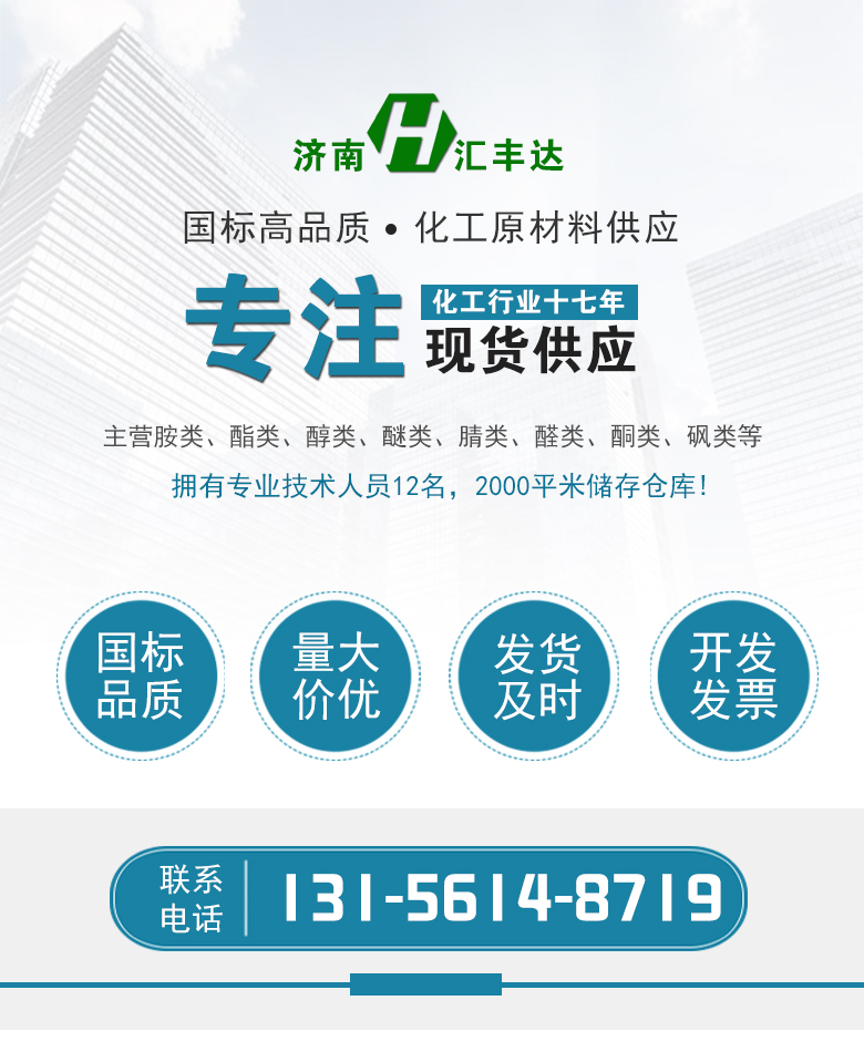 1666860481871253.jpg 專注高品質.jpg