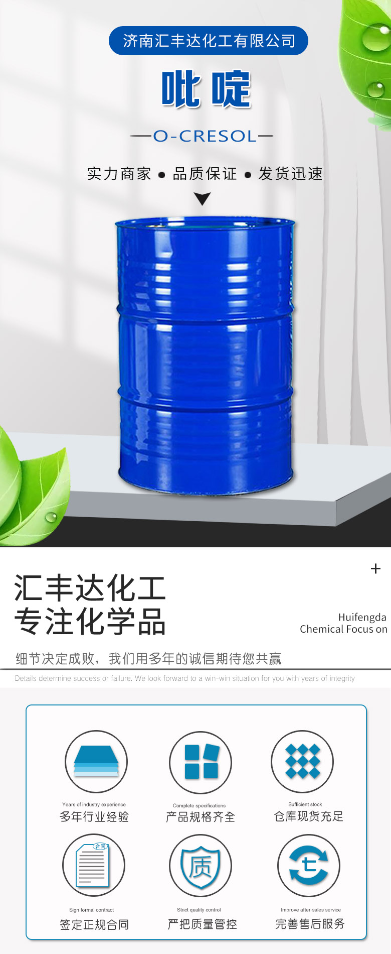 1679652848109774.jpg 吡啶 附1.jpg