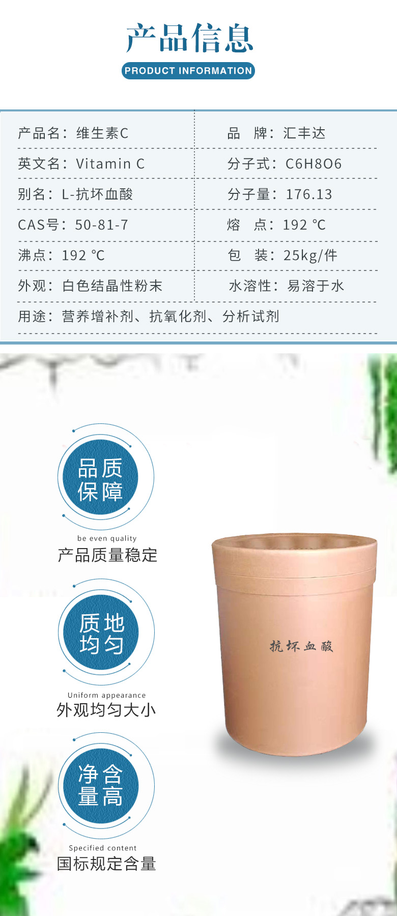 1680506858153204.jpg 維C 附2.jpg