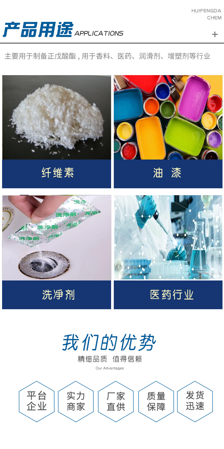 1681198784120754.jpg 乳酸甲酯 附3.jpg