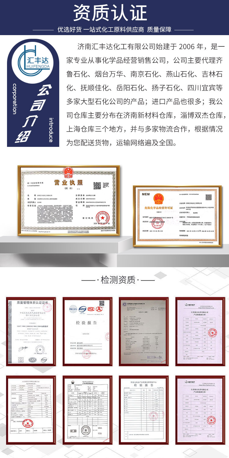 1681715825519273.jpg 資質(zhì)認證.jpg