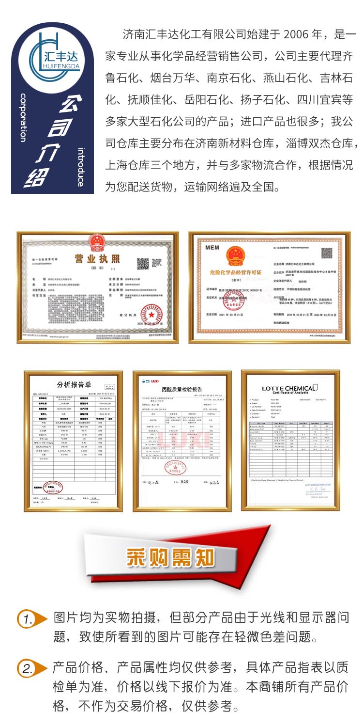 1698310464997334.jpg 資質(zhì)認證-02.jpg